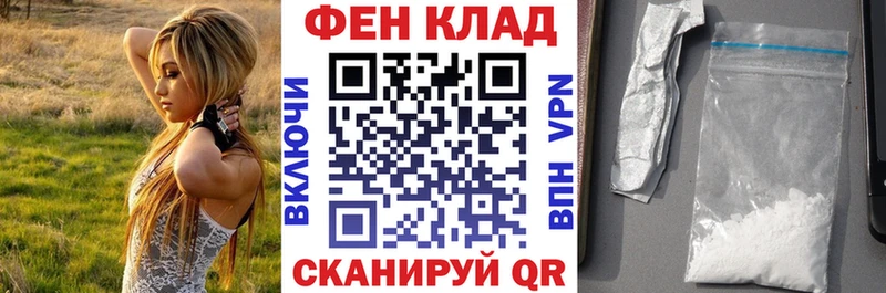 как найти наркотики  Новоалтайск  АМФ 97% 