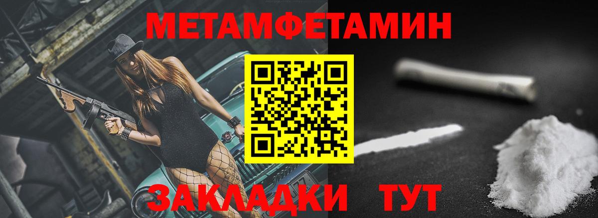Новоалтайск  Amphetamine  Вход с VPN  Amphetamine Розовый 