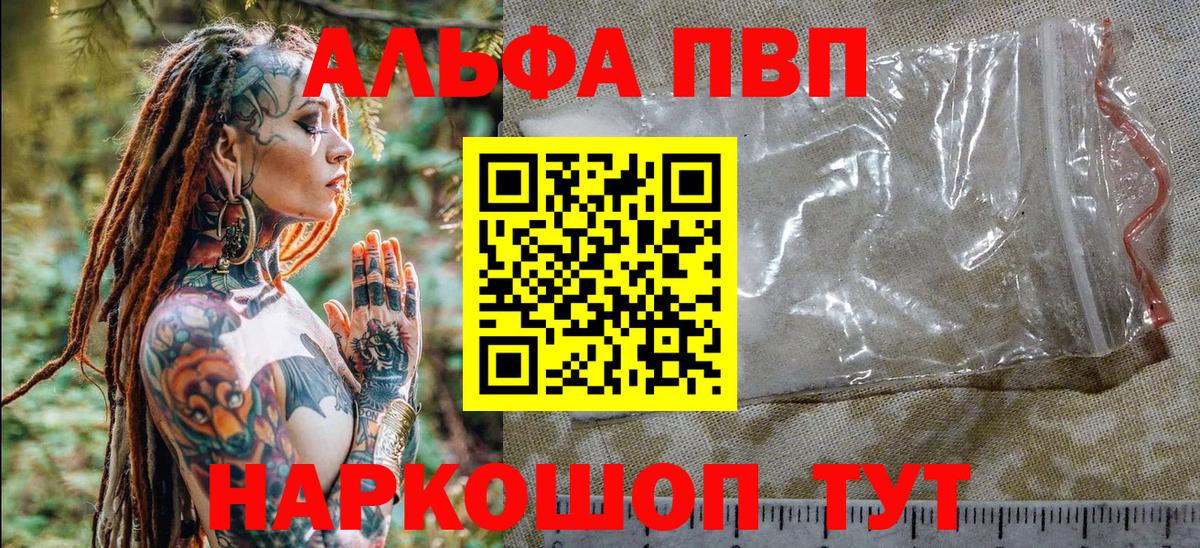  Cocaine Новоалтайск