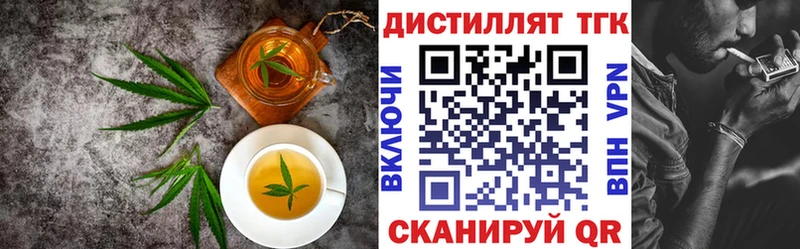 продажа наркотиков  Новоалтайск  Печенье с ТГК конопля 