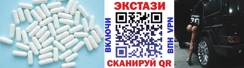 Экстази 280 MDMA  цена наркотик  Новоалтайск 