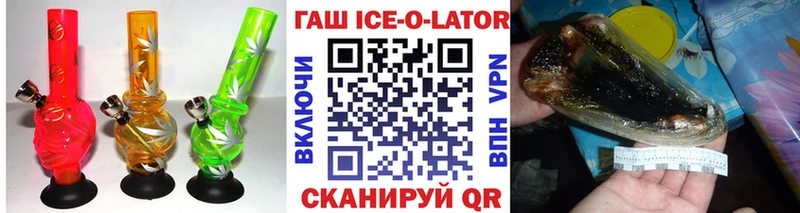 как найти   Новоалтайск  ГАШИШ убойный 