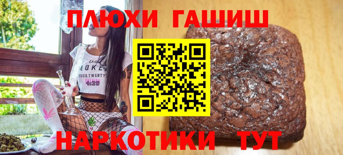 Новоалтайск  Гашиш ice o lator  Вход с VPN  купить наркоту  ГАШИШ Изолятор 