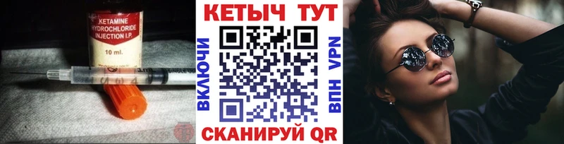 КЕТАМИН VHQ  ссылка на мегу зеркало  Новоалтайск  купить наркотик 