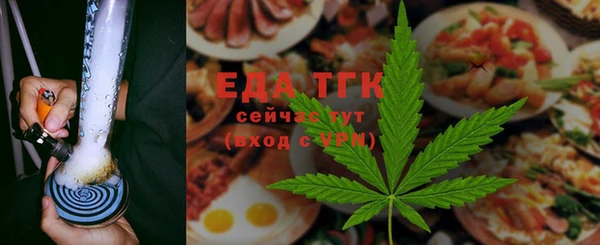 мефедрон Алексин