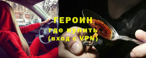 меф VHQ Рославль