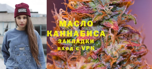 мефедрон Алексин