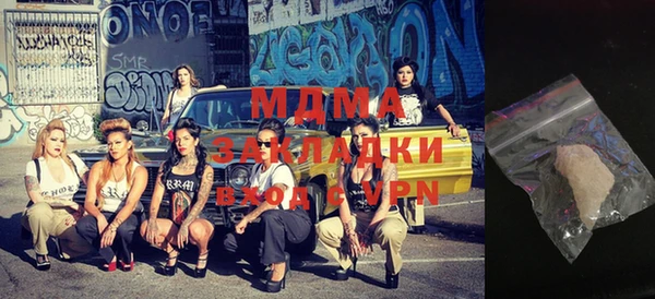 дистиллят марихуана Алексеевка