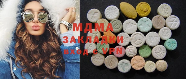 мефедрон Алексин