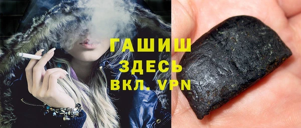 кокаин премиум Абинск