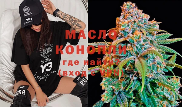 дистиллят марихуана Алексеевка