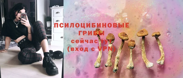 кокаин премиум Абинск