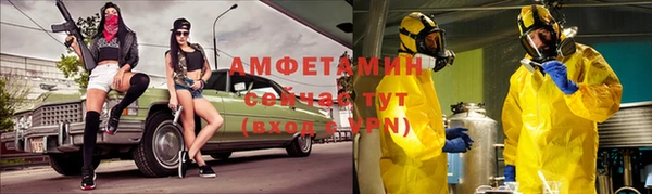 наркотики Россошь