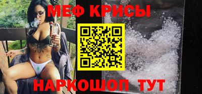 прущая мука Гагарин