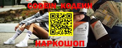 наркотики Гатчина