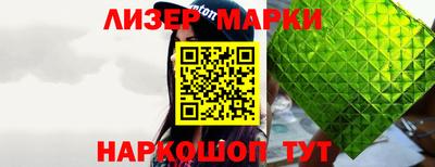 наркотики Гатчина