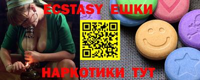 наркотики Гатчина