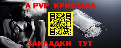 ALPHA PVP Гай