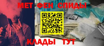 ALPHA PVP Гай