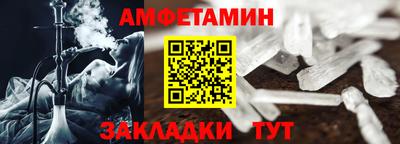 ALPHA PVP Гай