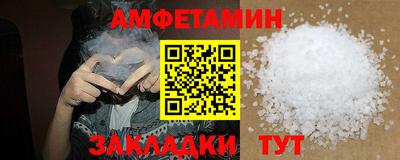 прущие крисы Нижний Тагил