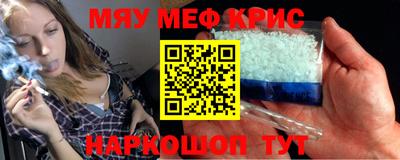 прущая мука Гагарин