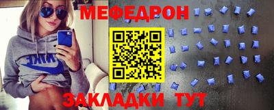 прущая мука Гагарин