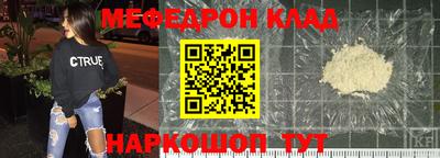 прущая мука Гагарин
