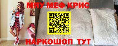 прущая мука Гагарин