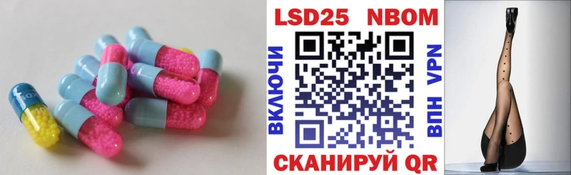 ЛСД экстази кислота  Новоалтайск 
