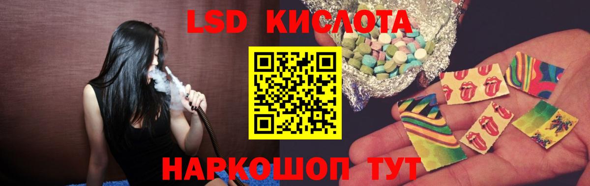 Лсд 25 экстази кислота  Вход с VPN  Новоалтайск  ЛСД экстази кислота 