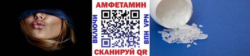 купить   Новоалтайск  Метамфетамин винт 