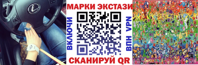 где купить наркоту  МЕГА сайт  Наркотические марки 1,5мг  Новоалтайск 