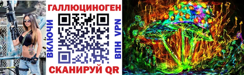 Псилоцибиновые грибы мухоморы  где продают   OMG ссылки  Новоалтайск 