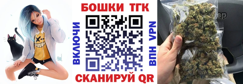 мега ТОР Новоалтайск Бошки марихуана марихуана