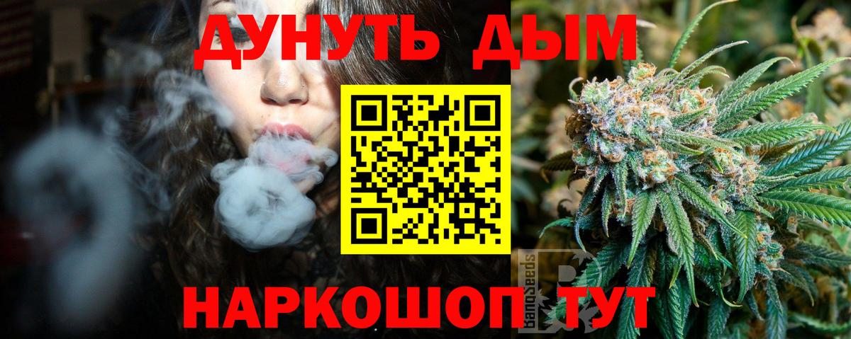 Шишки марихуана Bruce Banner  Вход с VPN  Канабис план  Марихуана VHQ  Новоалтайск 