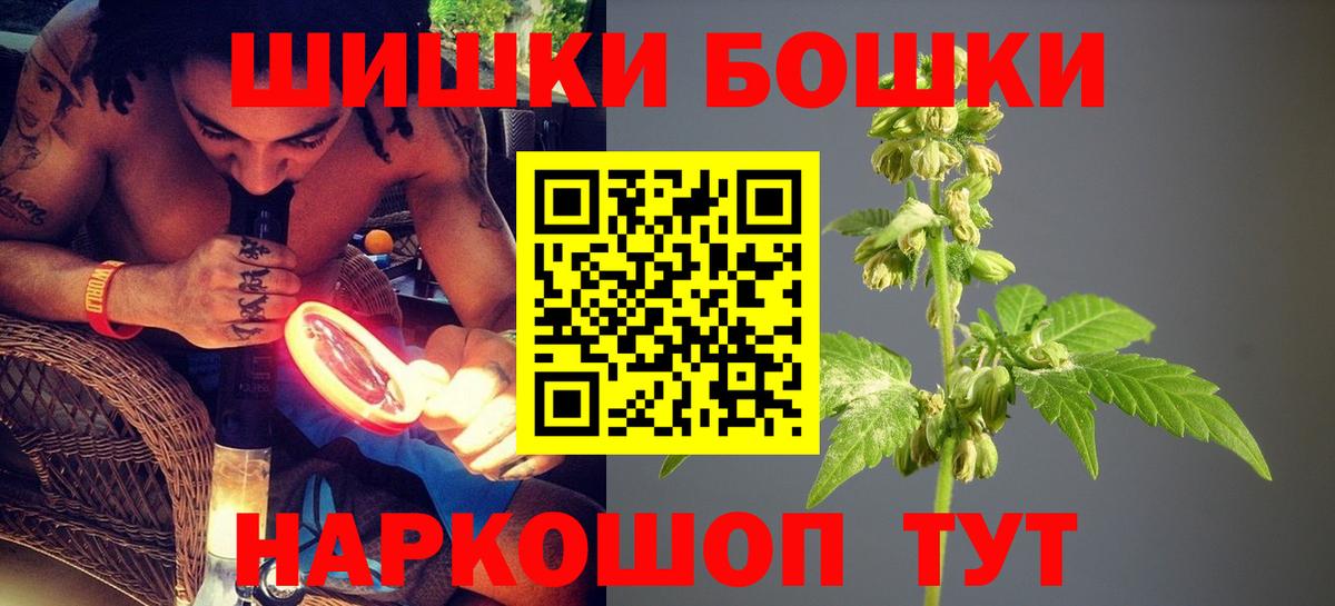Шишки марихуана тримм Новоалтайск